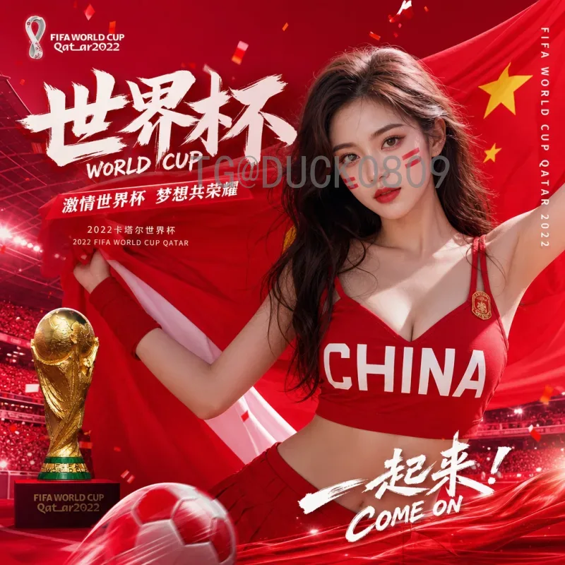 2026世界杯分组结果一览：48队扩军新赛制下各组形势深度解析