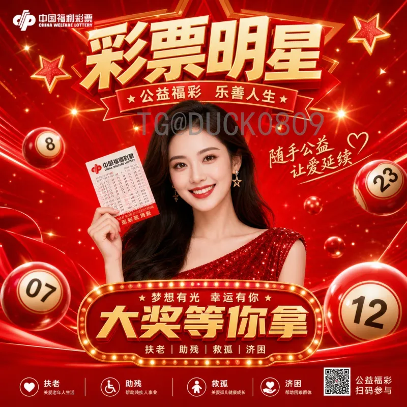 最新2026美加墨世界杯扩军是什么意思？全面解析赛制变化与影响
