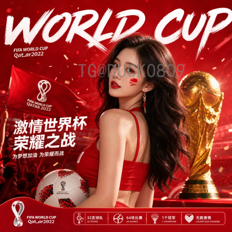 世界杯淘汰赛专题完整：从小组出线到决赛巅峰之路